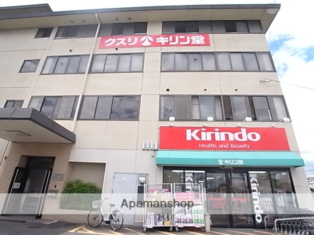 ドラックストア　キリン堂　あやめ池店（ドラッグストア）まで437m