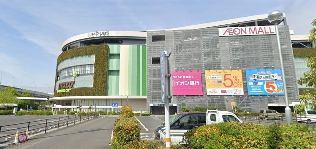 ショッピングセンター　mozoワンダーシティ（ショッピングセンター）まで4380m