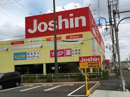 ホームセンター　ジョーシン一宮尾西店（ホームセンター）まで1242m