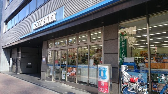 コンビニ　ローソン 九段北目白通店（コンビニ）まで279m