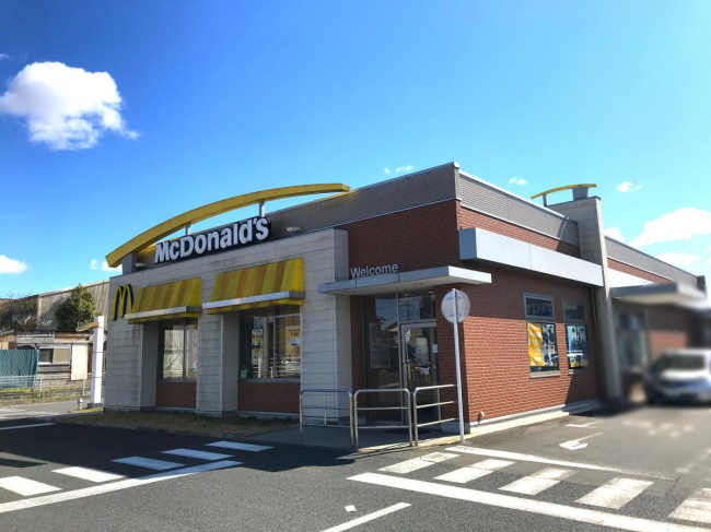 飲食店　マクドナルド １２６成東店（飲食店）まで3065m