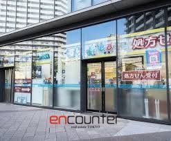 ドラックストア　どらっぐぱぱす晴海店（ドラッグストア）まで680m