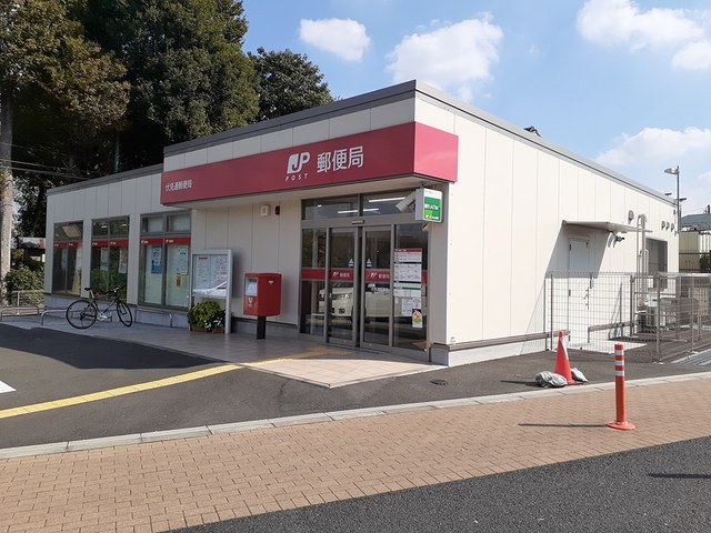 郵便局　伏見通郵便局（郵便局）まで299m