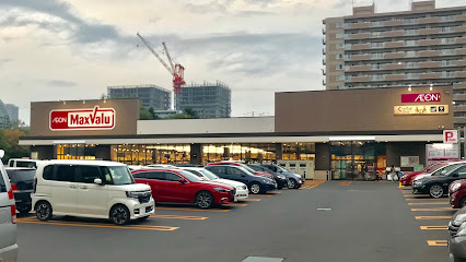スーパー　マックスバリュ北1条東店（スーパー）まで534m