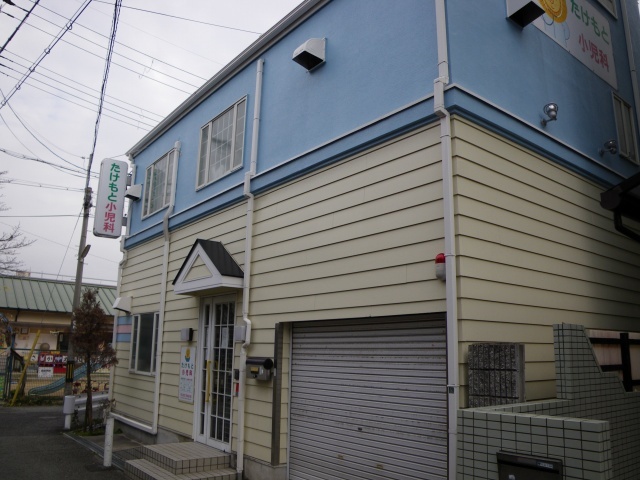 病院　竹元小児科（病院）まで1636m