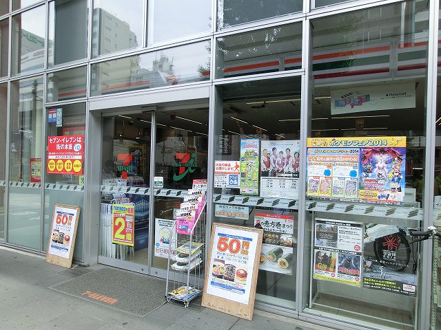 コンビニ　セブンイレブン台東２丁目店（コンビニ）まで150m