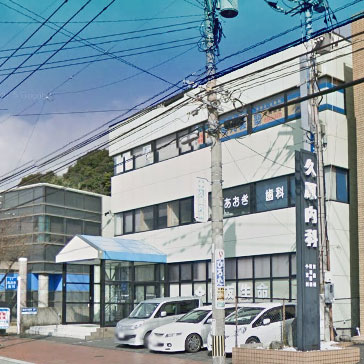 病院　久原内科小児科（病院）まで933m