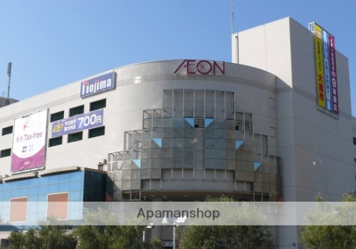 スーパー　イオン金沢八景店（スーパー）まで189m