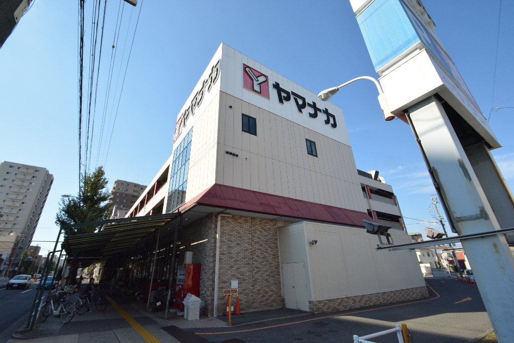 その他　ヤマナカ安田店（その他）まで870m