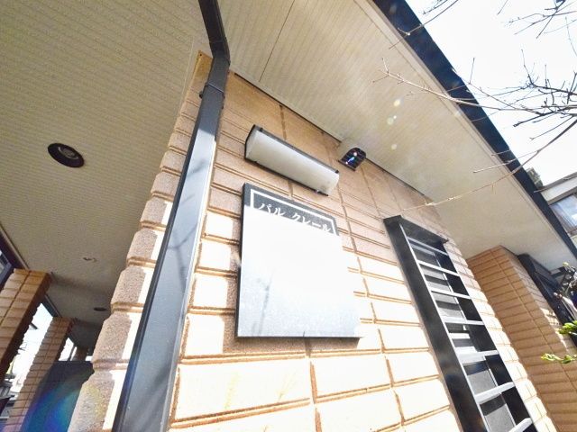 その他共有部分　★★人気物件★★