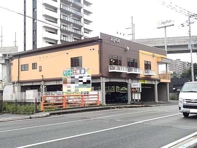 飲食店　ジョイフル（飲食店）まで640m