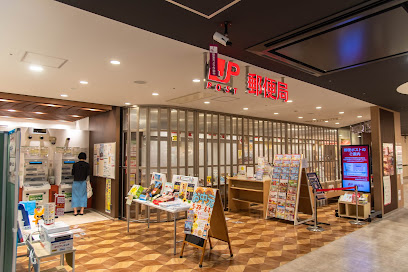 郵便局　板橋前野郵便局（郵便局）まで962m