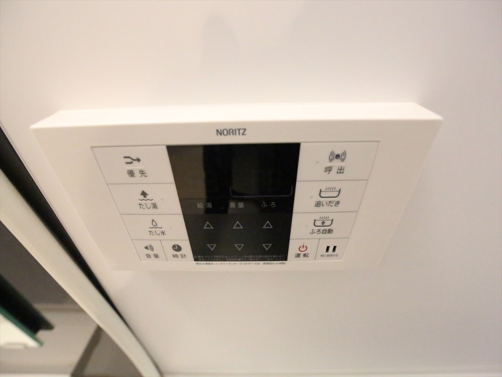 その他設備　追い焚き機能付　オートバス機能付バスルーム