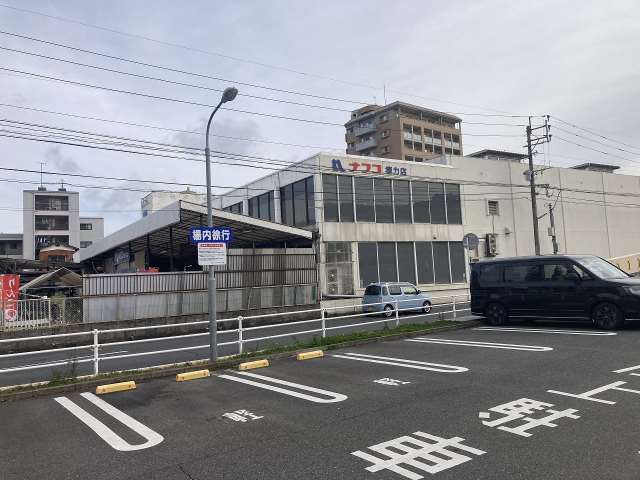 ホームセンター　ホームプラザナフコ 徳力店（ホームセンター）まで139m