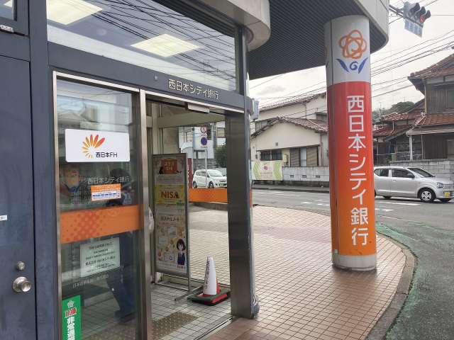 銀行　（株）西日本シティ銀行／守恒中央支店（銀行）まで281m