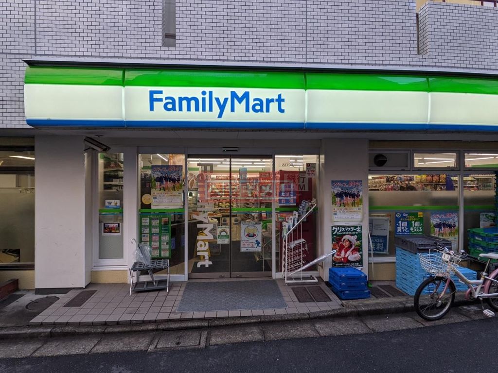 コンビニ　ファミリーマート笹塚三丁目北店（コンビニ）まで370m