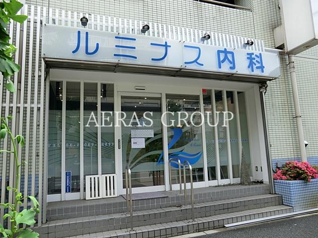 病院　ルミナス内科クリニック（病院）まで269m