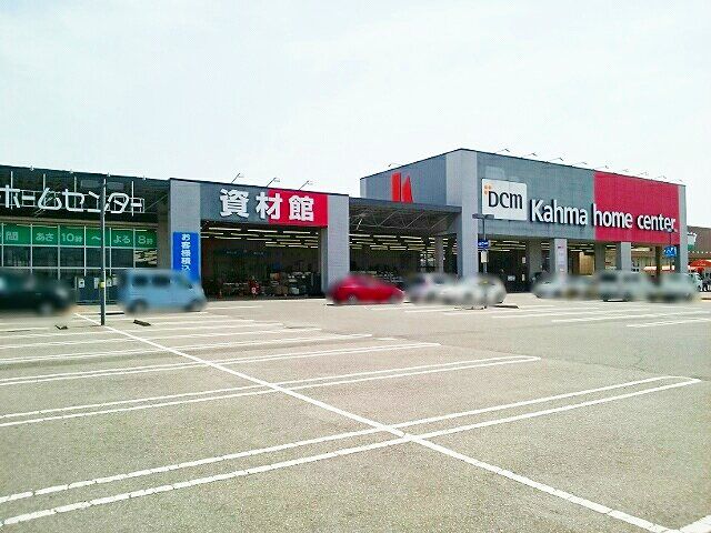 ホームセンター　DCMカーマ　愛西店（ホームセンター）まで2500m