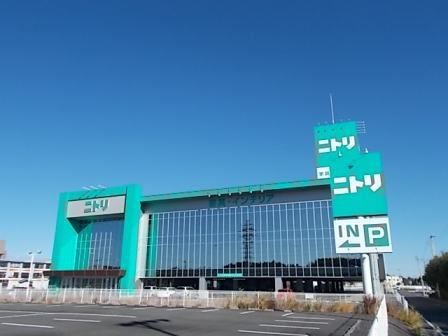 ホームセンター　ニトリ　土浦店（ホームセンター）まで1900m