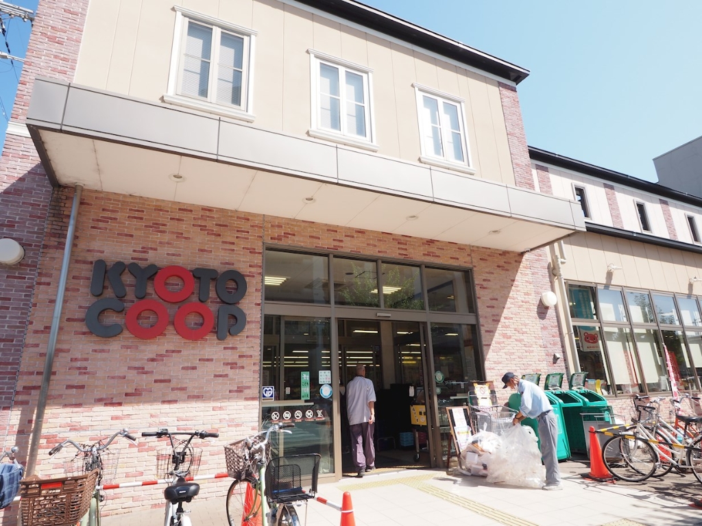 スーパー　京都生活協同組合 コープ下鴨（スーパー）まで271m