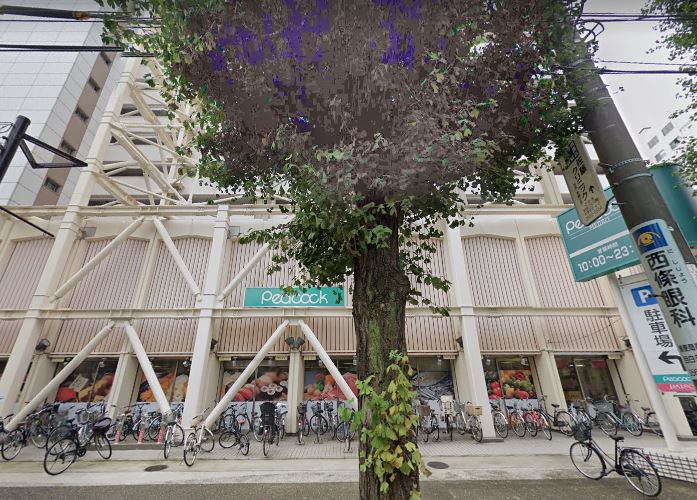 スーパー　ピーコックストア 目白店（スーパー）まで173m