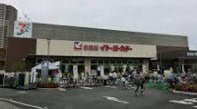 スーパー　イトーヨーカドー 西川口店（スーパー）まで350m