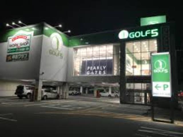 その他　ゴルフ5姫路中地店（その他）まで961m