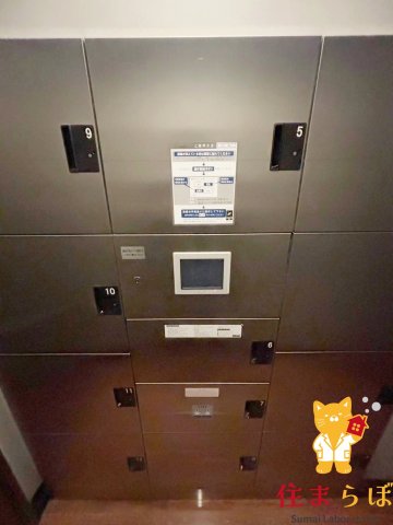 その他共有部分　「毎日をちょっと丁寧にする一歩を、一緒に。」