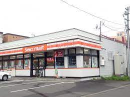 コンビニ　セイコーマート西線16条店（コンビニ）まで87m