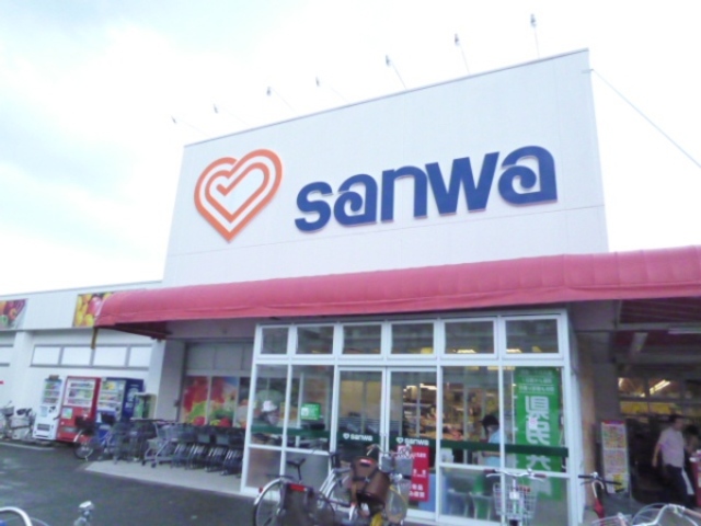 スーパー　sanwa相模台店（スーパー）まで581m