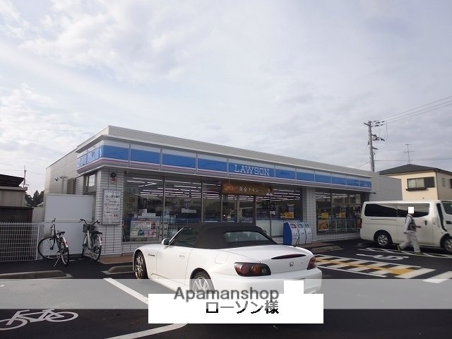 その他　ローソン（その他）まで1200m