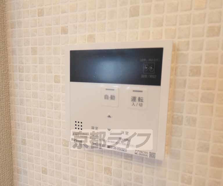 その他設備　給湯リモコンです。