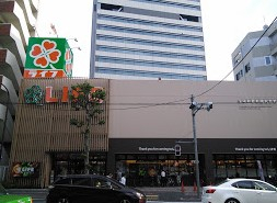 スーパー　ライフ東五反田店（スーパー）まで326m