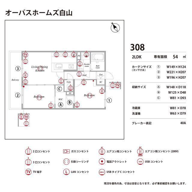 庭　お庭でゆったりと過ごせます