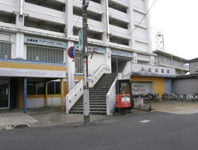 その他　小金城趾駅（その他）まで1510m