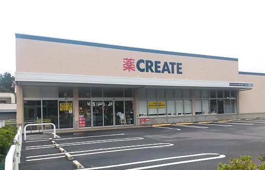 ドラックストア　クリエイトＳ・Ｄ（ドラッグストア）まで1000m