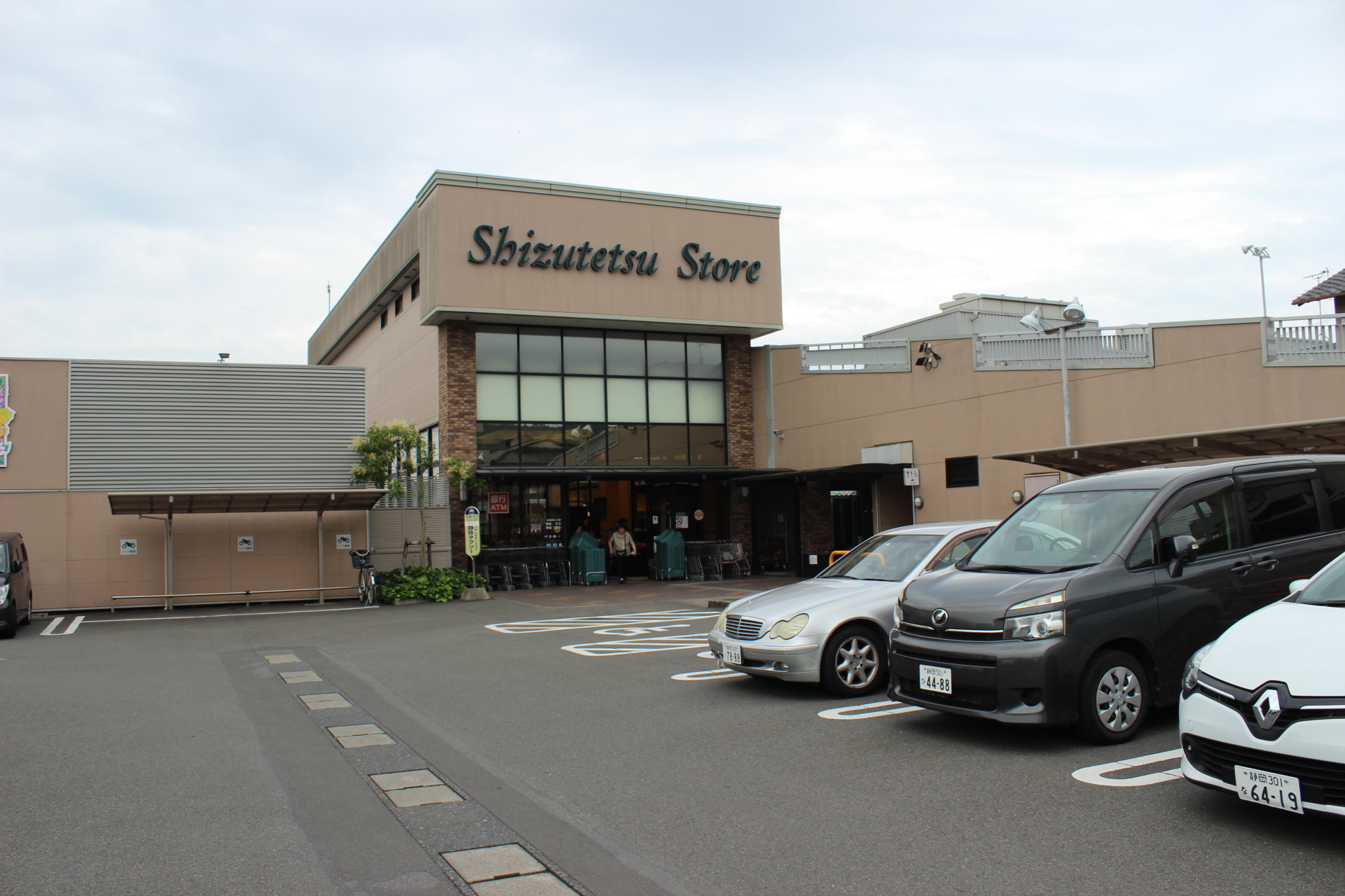 スーパー　しずてつストア安東店（スーパー）まで1000m