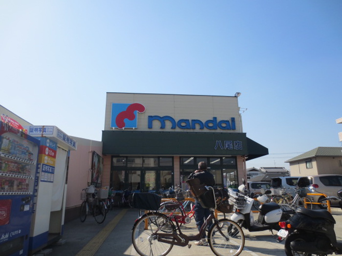 スーパー　万代（スーパー）まで274m