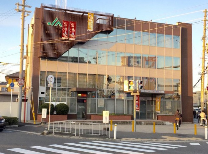 銀行　ＪＡ中河内（銀行）まで167m