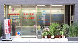 ドラックストア　フレンド薬局（ドラッグストア）まで70m