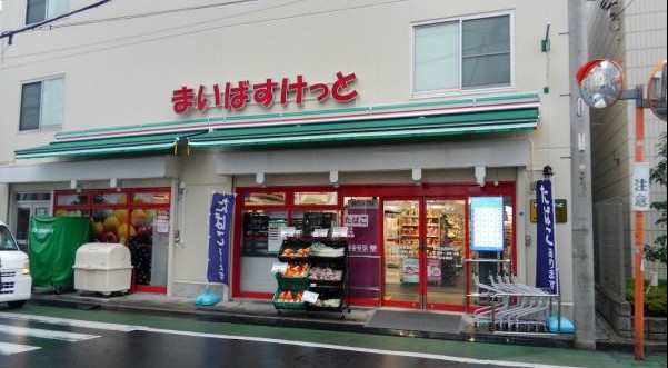 スーパー　まいばすけっと東武曳舟駅西店（スーパー）まで406m
