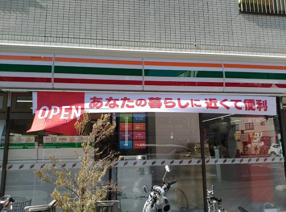 コンビニ　セブンイレブン墨田東向島1丁目店（コンビニ）まで302m