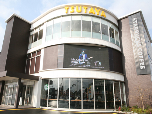レンタルビデオ　TSUTAYA角盤町店（レンタルビデオ）まで825m