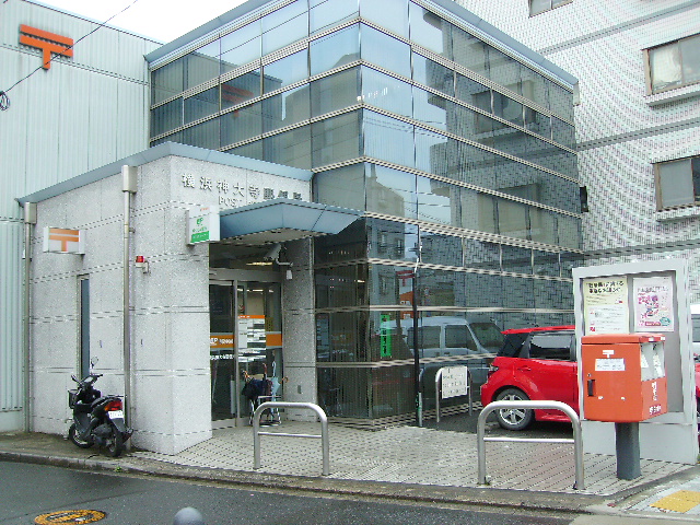 郵便局　神大寺郵便局（郵便局）まで450m