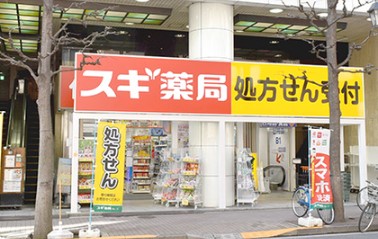 ドラックストア　スギ薬局 新宿御苑店（ドラッグストア）まで155m