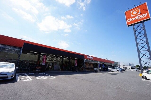 ホームセンター　グッデイ　中間店（ホームセンター）まで380m