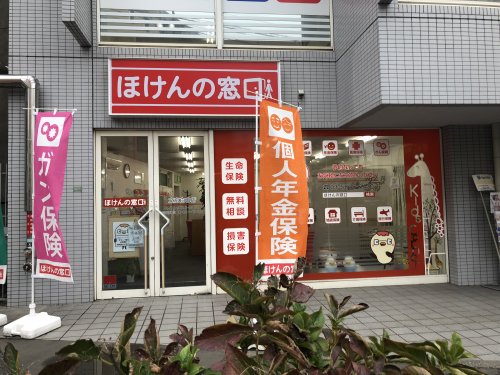 その他　ほけんの窓口 文京白山店（その他）まで294m