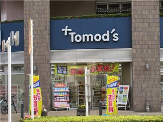 ドラックストア　ウエルシア 川口西口店（ドラッグストア）まで423m