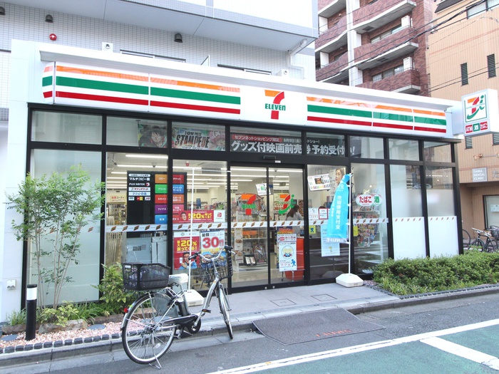 コンビニ　セブンイレブン 豊島南長崎5丁目東店（コンビニ）まで519m