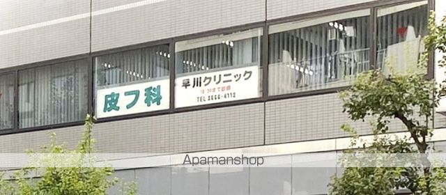 病院　皮フ科早川クリニック（病院）まで413m